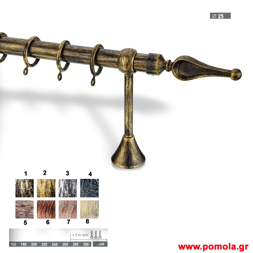 038 Κουρτινοβεργα Σφυριλατη φ 25