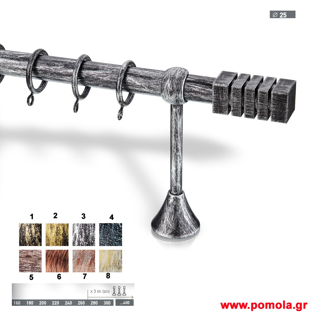 039 Κουρτινοβεργα Σφυριλατη φ 25