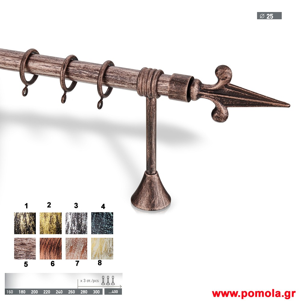 043 Κουρτινοβεργα Σφυριλατη φ 25