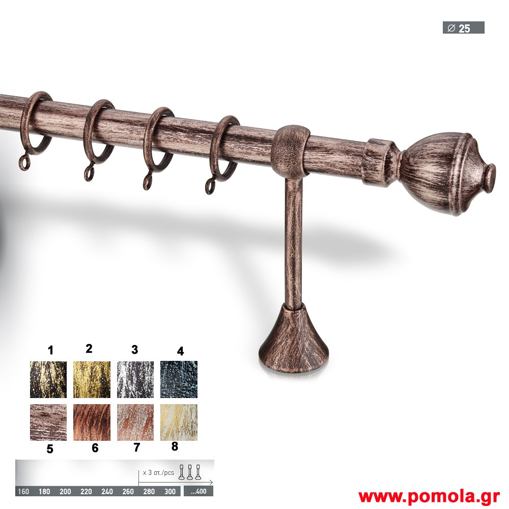 044 Κουρτινοβεργα Σφυριλατη φ 25