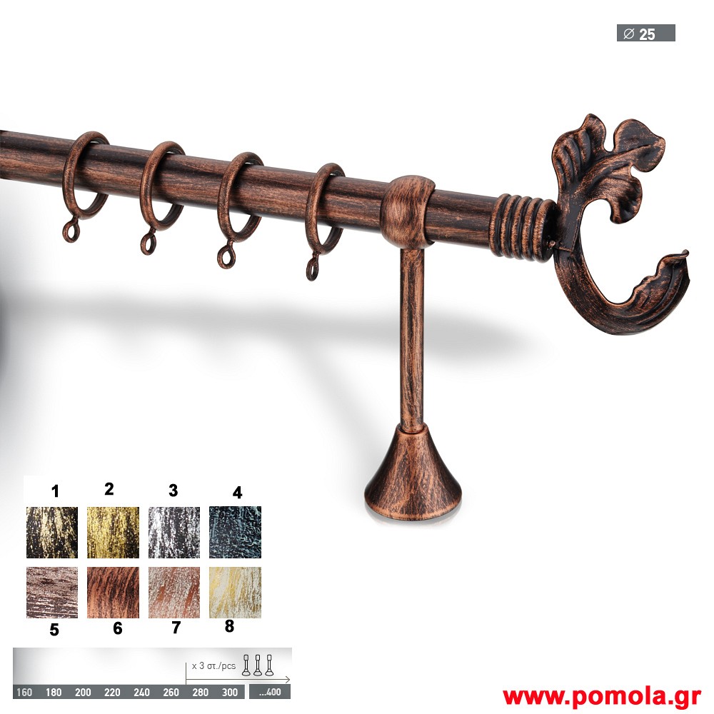 045 Κουρτινοβεργα Σφυριλατη φ 25