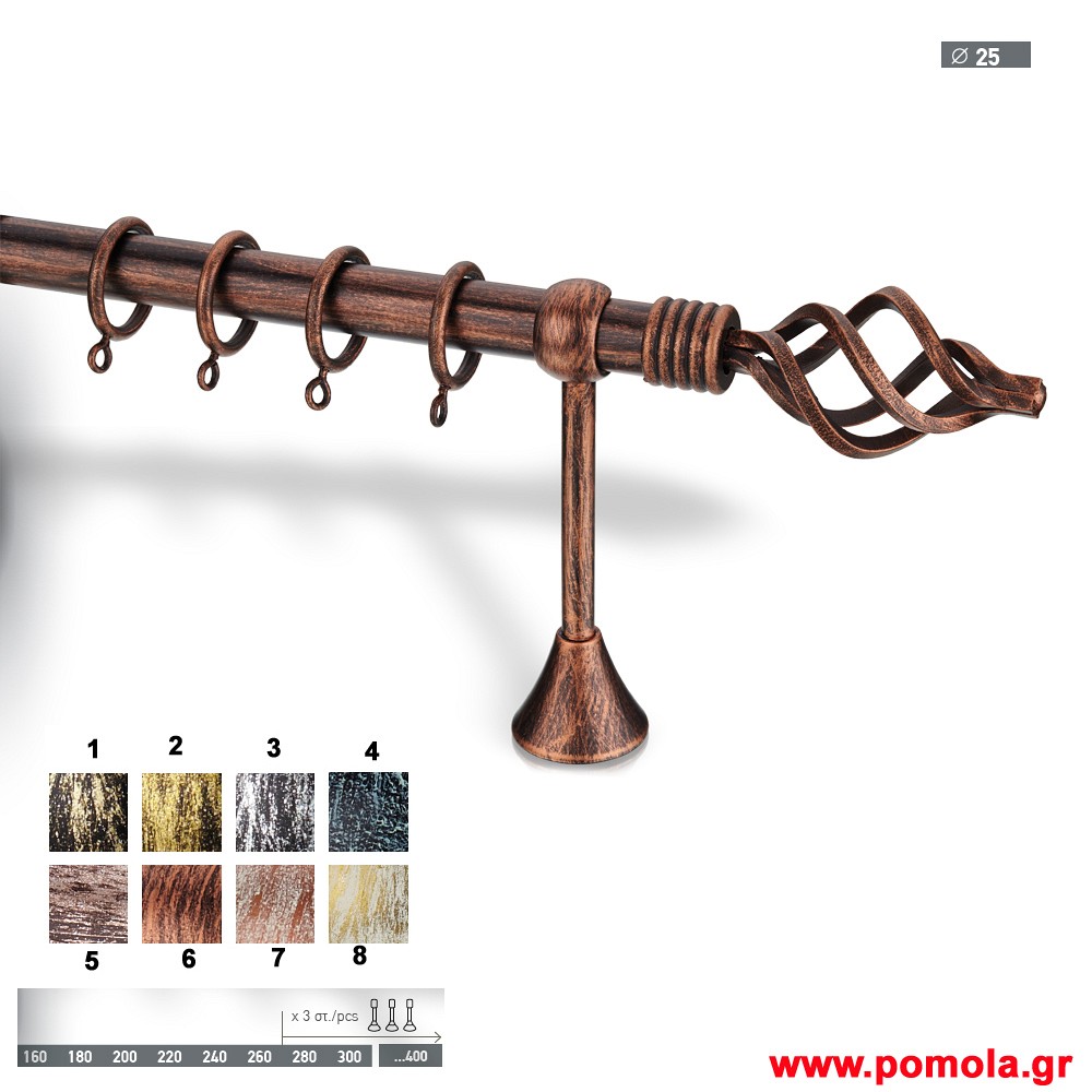 046 Κουρτινοβεργα Σφυριλατη φ 25