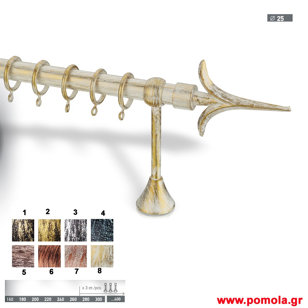 049 Κουρτινοβεργα Σφυριλατη φ 25