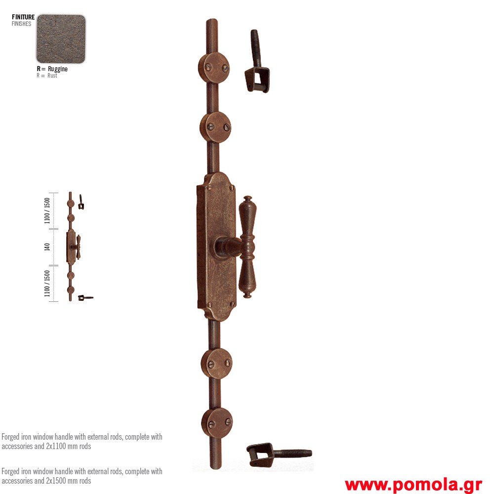 055 Σφυριλατοι Εξωτερικοι γρυλοι και παντζουροβεργες ΙΤΑΛΙΑΣ fgrt