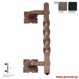 010 Λαβη εξωπορτας Σφυριλατη ΙΤΑΛΙΑΣ frgt