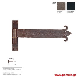 004 Μασκουλα ΙΤΑΛΙΑΣ Σφυριλατα frgt