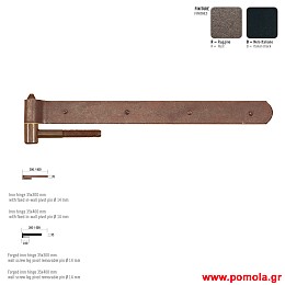 007 Μασκουλα ΙΤΑΛΙΑΣ Σφυριλατα frgt