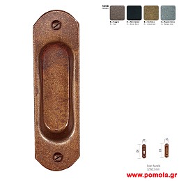 001 Χουφτα ΙΤΑΛΙΑΣ σφυριλατη frgt