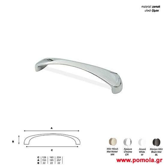 055 Λαβιτσα χρωμιο knmds