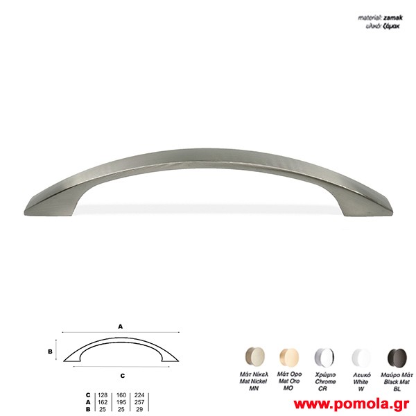 049 Λαβιτσα νικελ ματ knmds