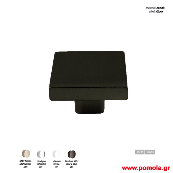 008 Πομολακι μαυρο ματ knmds