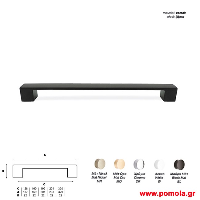 015 Λαβιτσα Μαυρο ματ knmds