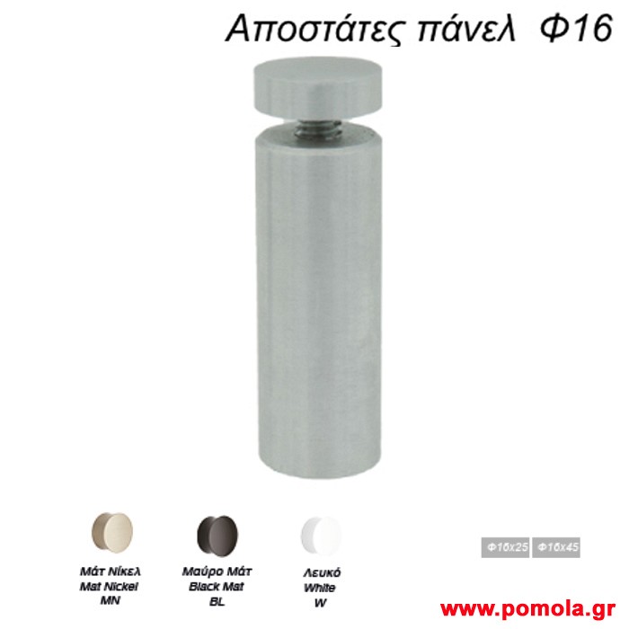 065 Αποστατης πανελ φ16 νικελ ματ knmds