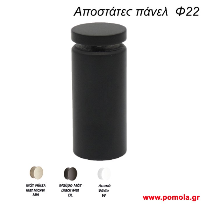 072 Αποστατης πανελ φ22 μαυρο ματ knmds