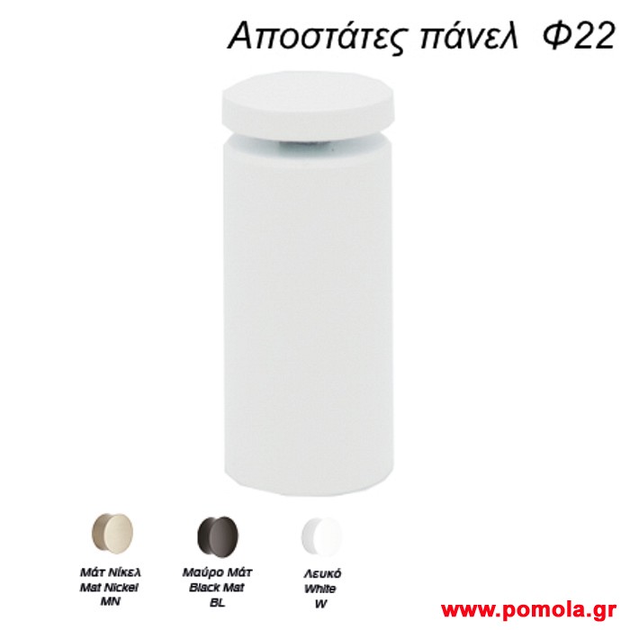 073 Αποστατης πανελ φ22 λευκο knmds