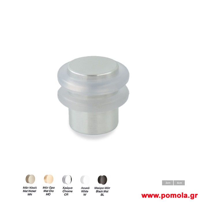 351 Στοπ πορτας νικελ ματ knmds