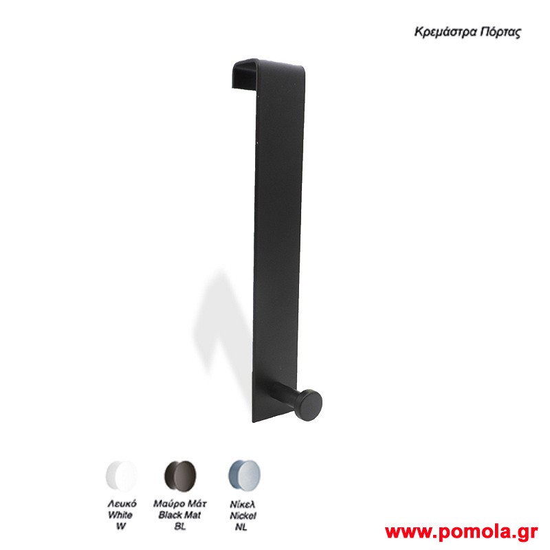 643 Κρεμαστρα πορτας και ντουλαπιου  μαυρο ματ knmds