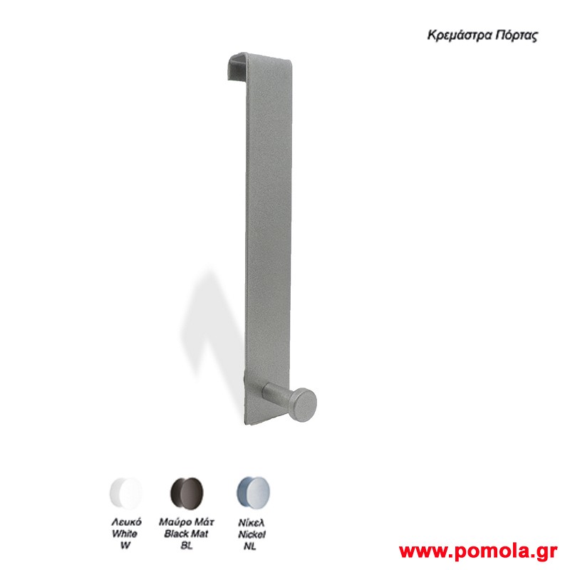 644 Κρεμαστρα πορτας και ντουλαπιου  γκρι knmds