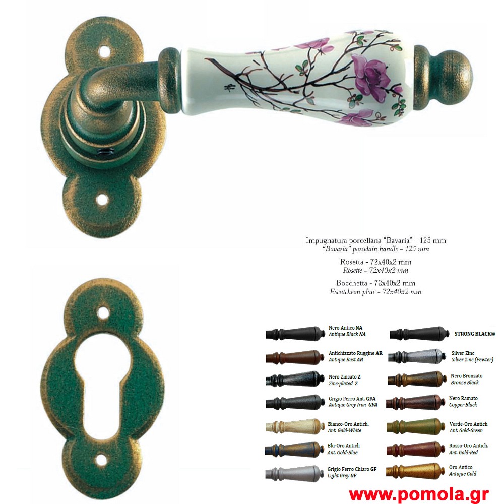 086 Πομολα Πορτας ΙΤΑΛΙΑΣ σφυριλατα glbsr