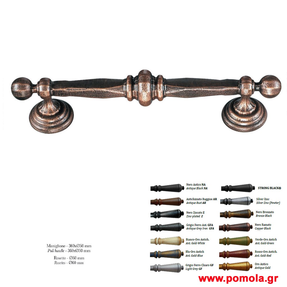 232 Λαβη εξωπορτας Σφυριλατη ΙΤΑΛΙΑΣ glbsr