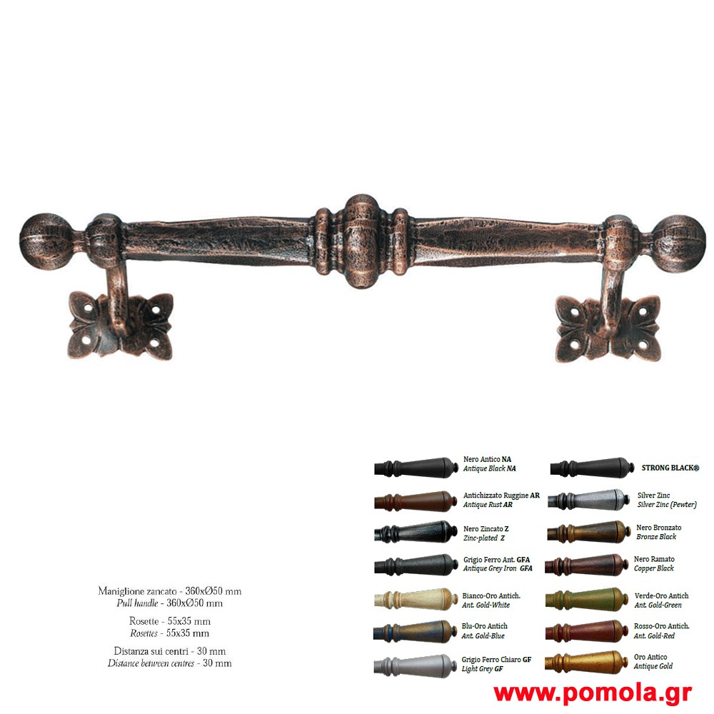 233 Λαβη εξωπορτας Σφυριλατη ΙΤΑΛΙΑΣ glbsr