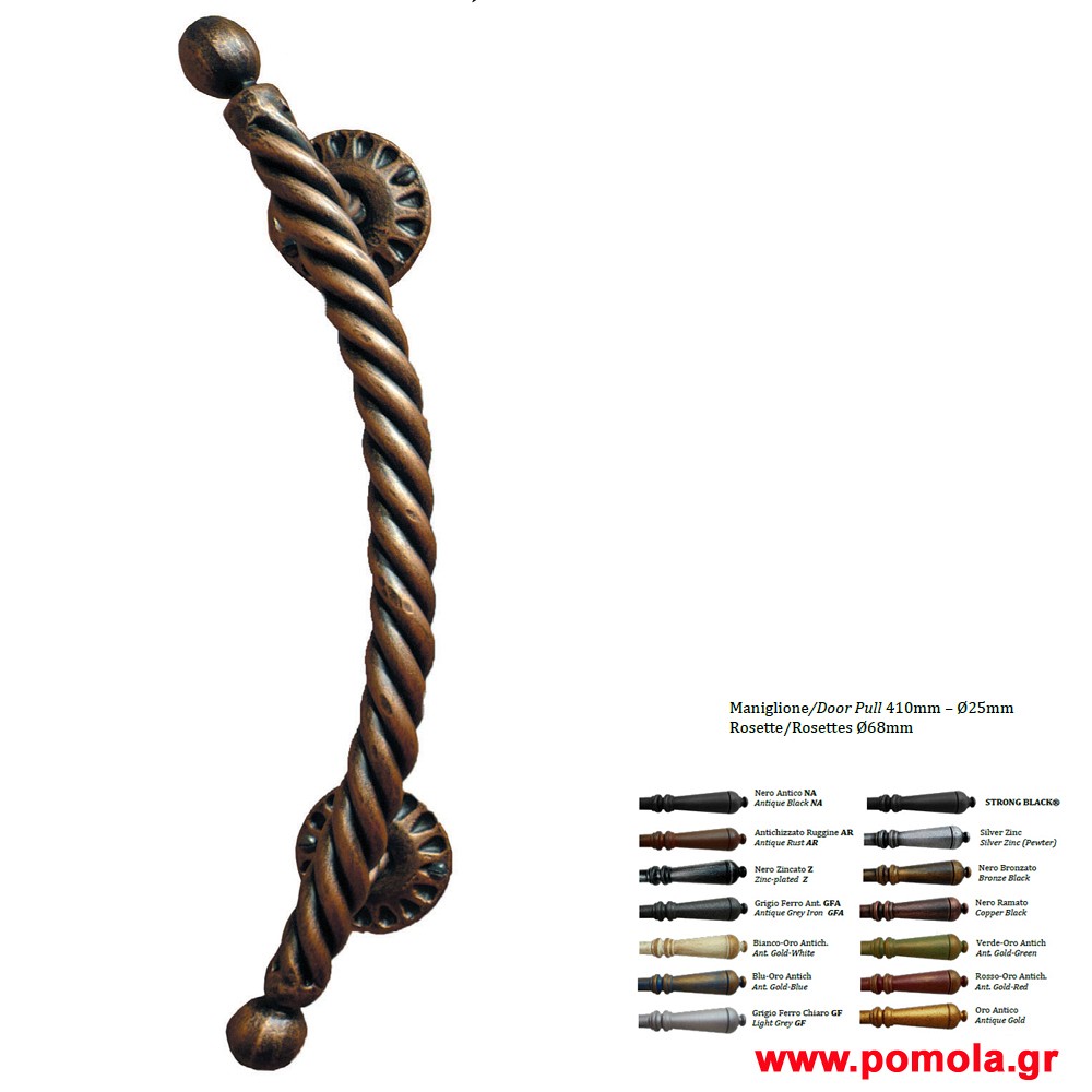 236 Λαβη εξωπορτας Σφυριλατη ΙΤΑΛΙΑΣ glbsr