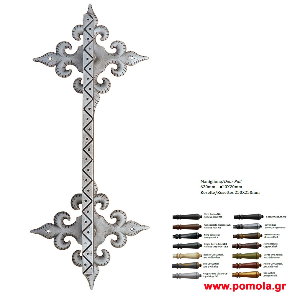 238 Λαβη εξωπορτας Σφυριλατη ΙΤΑΛΙΑΣ glbsr