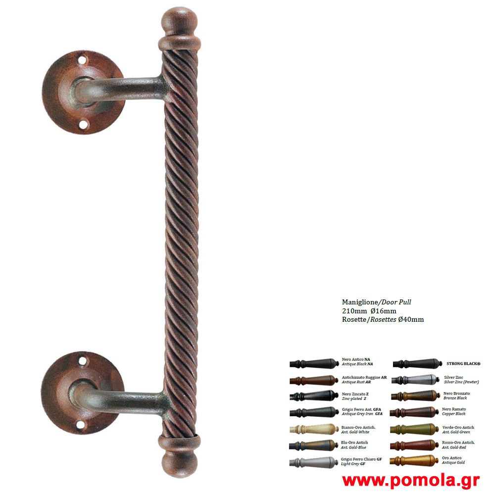 248 Λαβη εξωπορτας Σφυριλατη ΙΤΑΛΙΑΣ glbsr