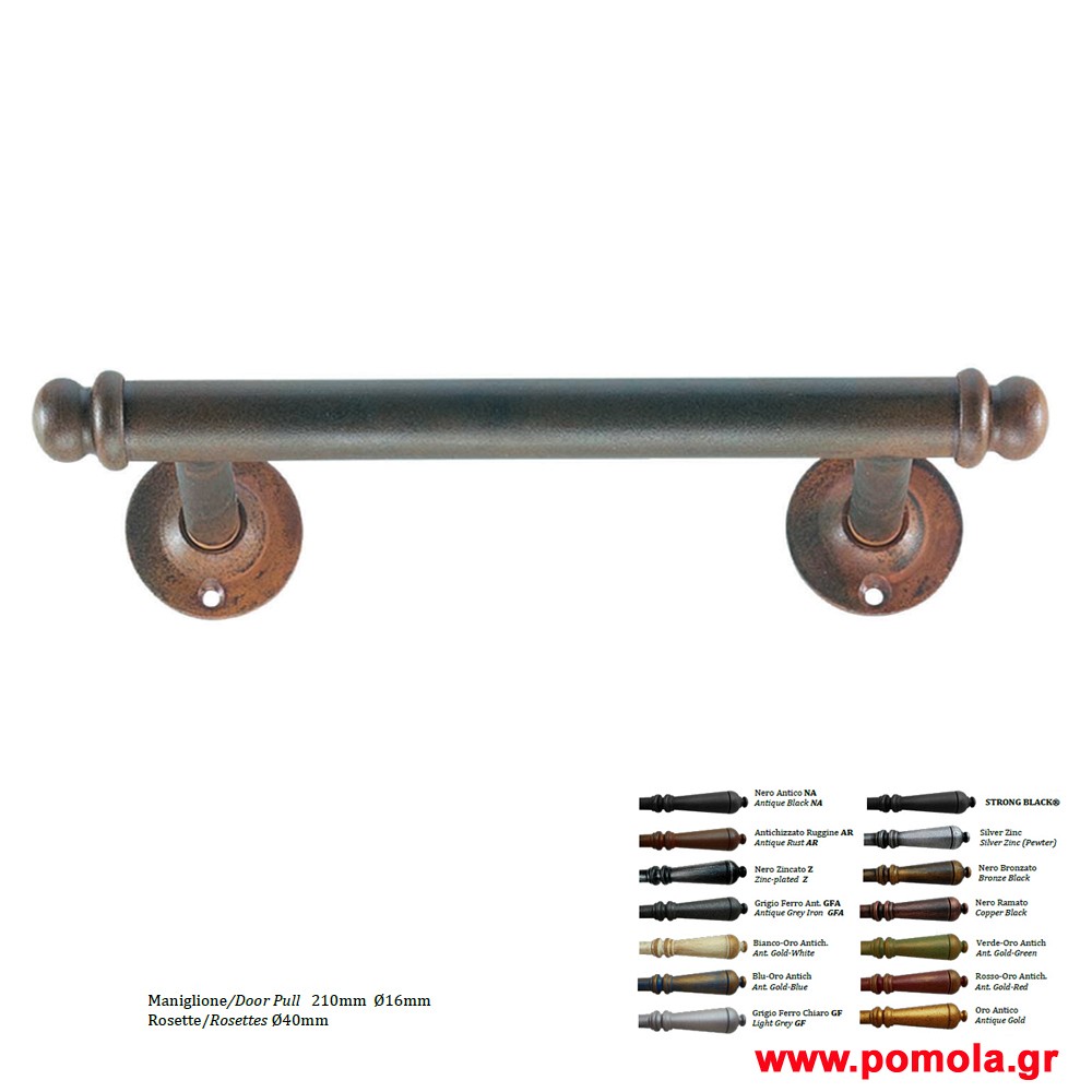 249 Λαβη εξωπορτας Σφυριλατη ΙΤΑΛΙΑΣ glbsr