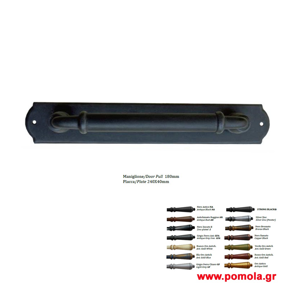 251 Λαβη εξωπορτας Σφυριλατη ΙΤΑΛΙΑΣ glbsr