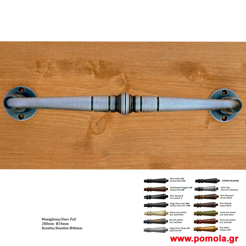 024 Λαβη εξωπορτας Σφυριλατη ΙΤΑΛΙΑΣ glbsr