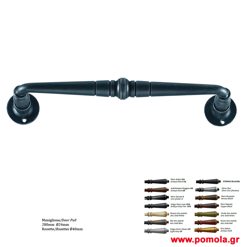 254 Λαβη εξωπορτας Σφυριλατη ΙΤΑΛΙΑΣ glbsr