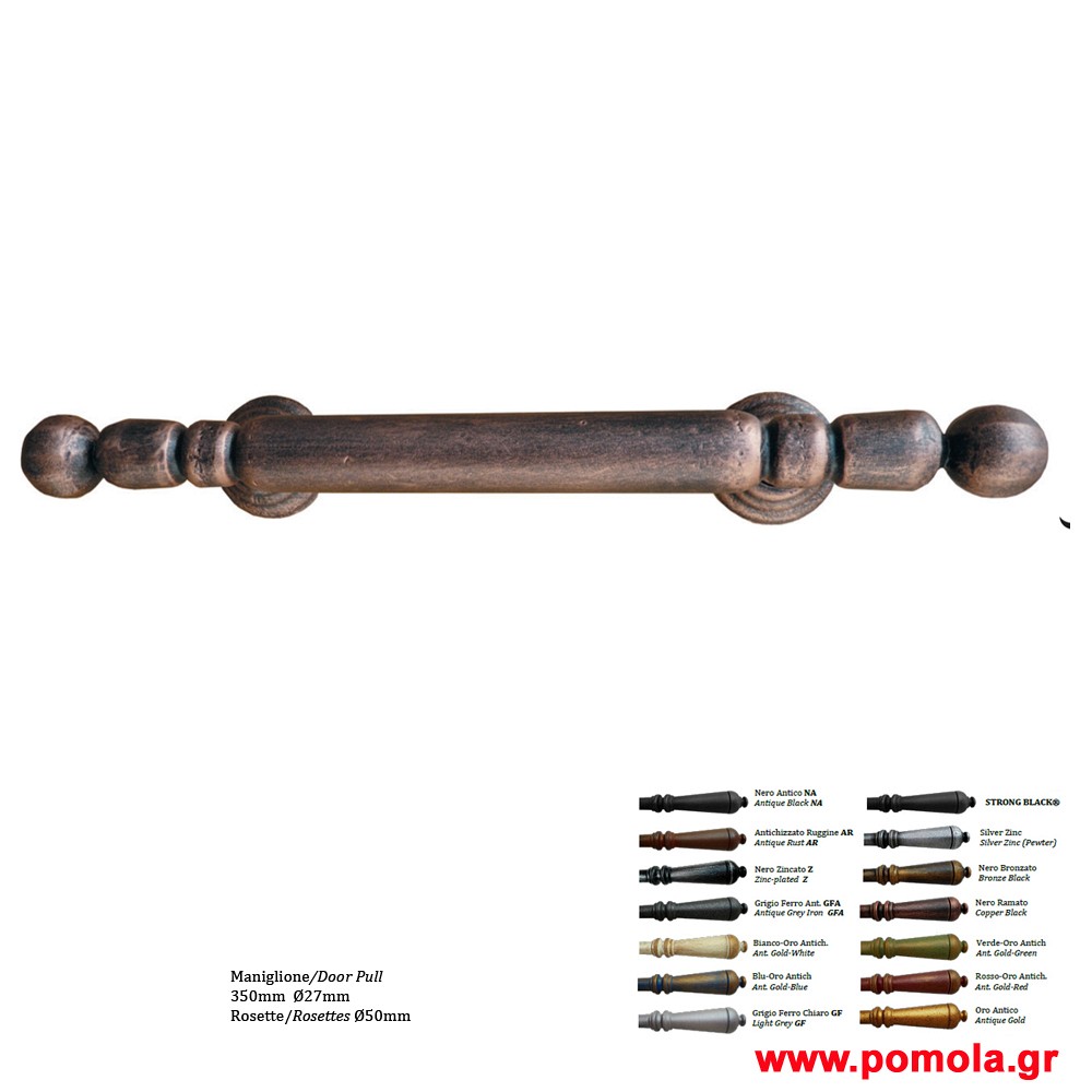 027 Λαβη εξωπορτας Σφυριλατη ΙΤΑΛΙΑΣ glbsr