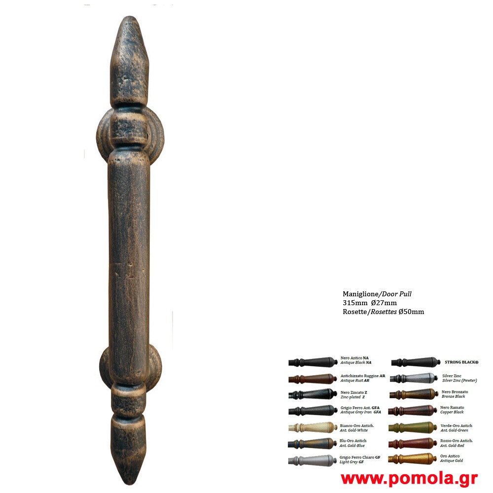 028 Λαβη εξωπορτας Σφυριλατη ΙΤΑΛΙΑΣ glbsr