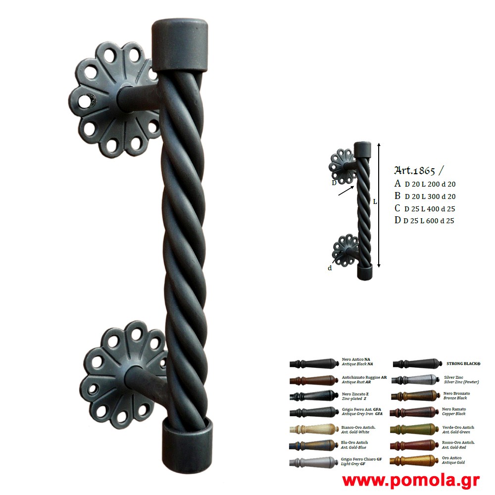 258 Λαβη εξωπορτας Σφυριλατη ΙΤΑΛΙΑΣ glbsr