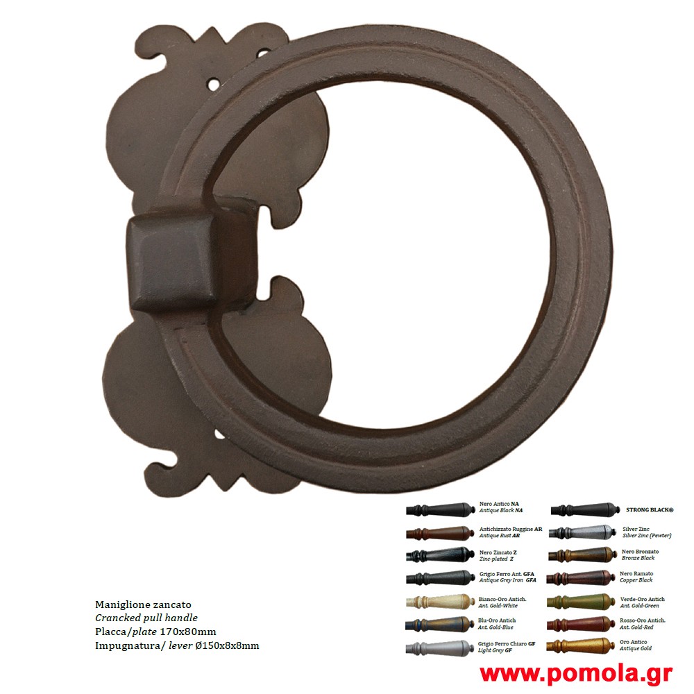 262 Λαβη εξωπορτας Σφυριλατη ΙΤΑΛΙΑΣ glbsr