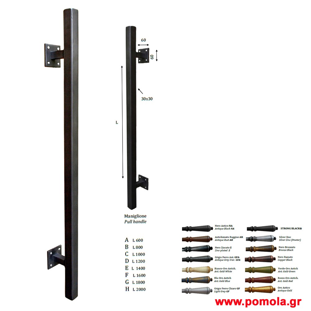 035 Λαβη εξωπορτας Σφυριλατη ΙΤΑΛΙΑΣ glbsr