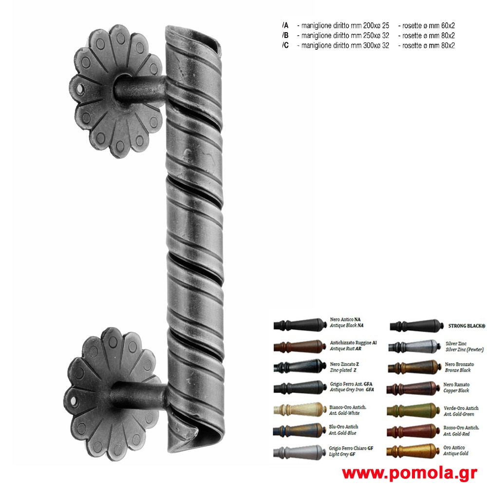 036 Λαβη εξωπορτας Σφυριλατη ΙΤΑΛΙΑΣ glbsr