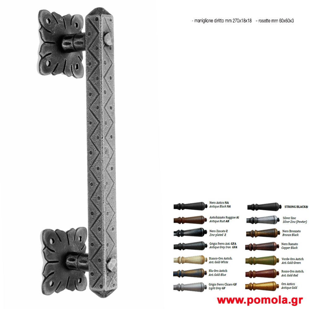 268 Λαβη εξωπορτας Σφυριλατη ΙΤΑΛΙΑΣ glbsr