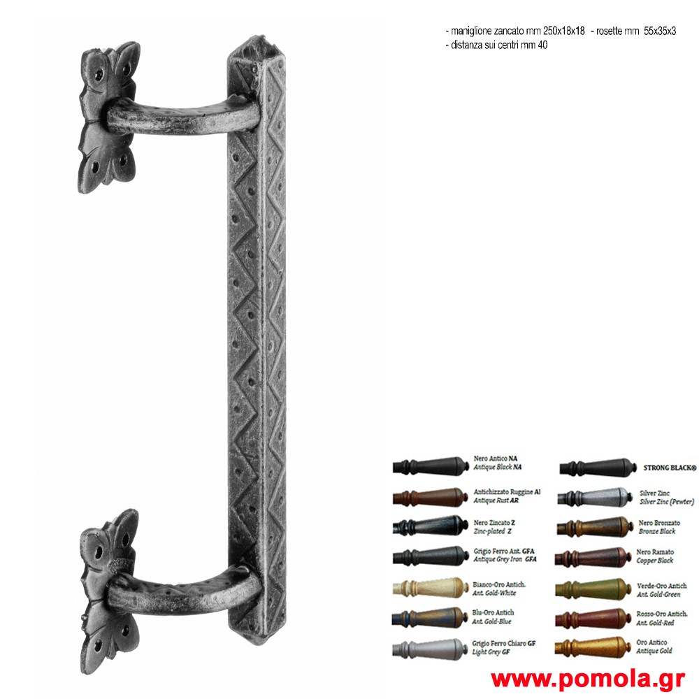 269 Λαβη εξωπορτας Σφυριλατη ΙΤΑΛΙΑΣ glbsr