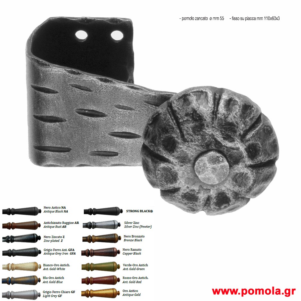 020 Μπουλ εξωπορτας Σφυριλατο ΙΤΑΛΙΑΣ glbsr