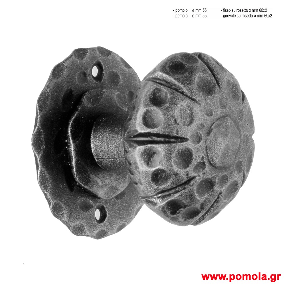 022 Μπουλ εξωπορτας Σφυριλατο ΙΤΑΛΙΑΣ glbsr