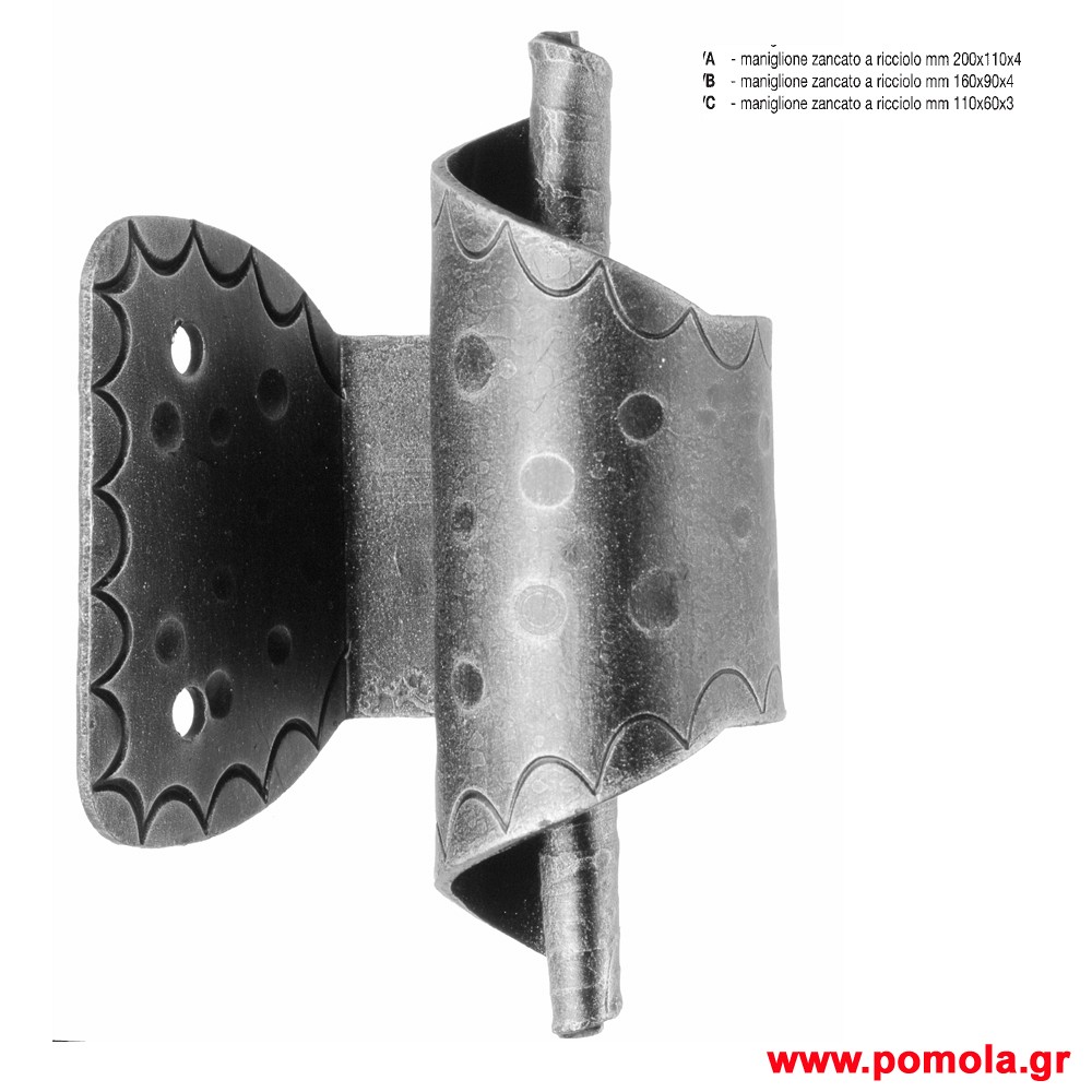 023 Μπουλ εξωπορτας Σφυριλατο ΙΤΑΛΙΑΣ glbsr