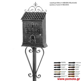 002 Γραμματοκιβωτια Σφυριλατα Ιταλιας glbsr