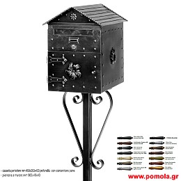 004 Γραμματοκιβωτια Σφυριλατα Ιταλιας glbsr