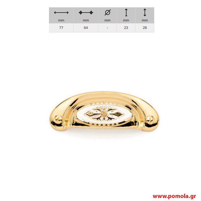 045 χουφτακι με σμάλτο