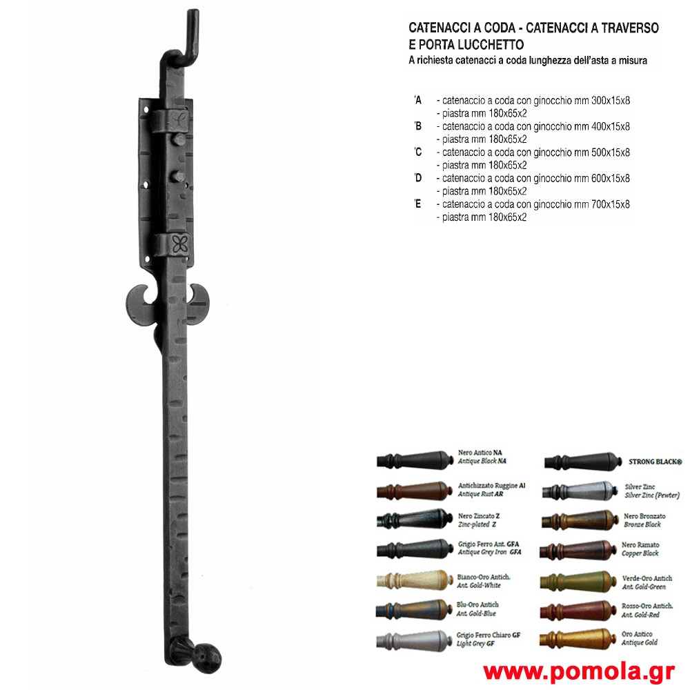 010 Συρτες ΙΤΑΛΙΑΣ σφυριλατοι glbsr