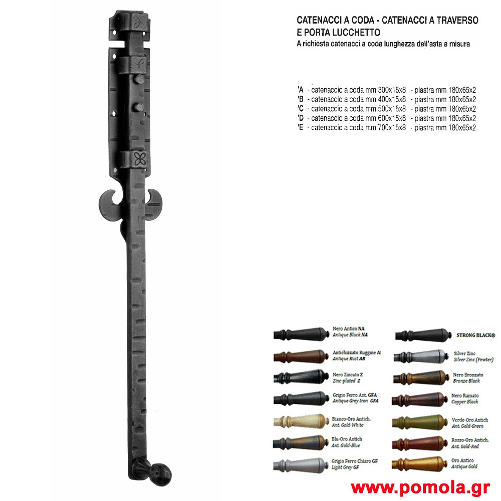 108 Συρτες ΙΤΑΛΙΑΣ σφυριλατοι glbsr