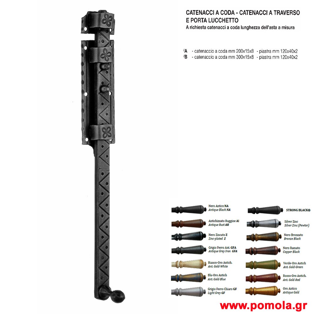 014 Συρτες ΙΤΑΛΙΑΣ σφυριλατοι glbsr