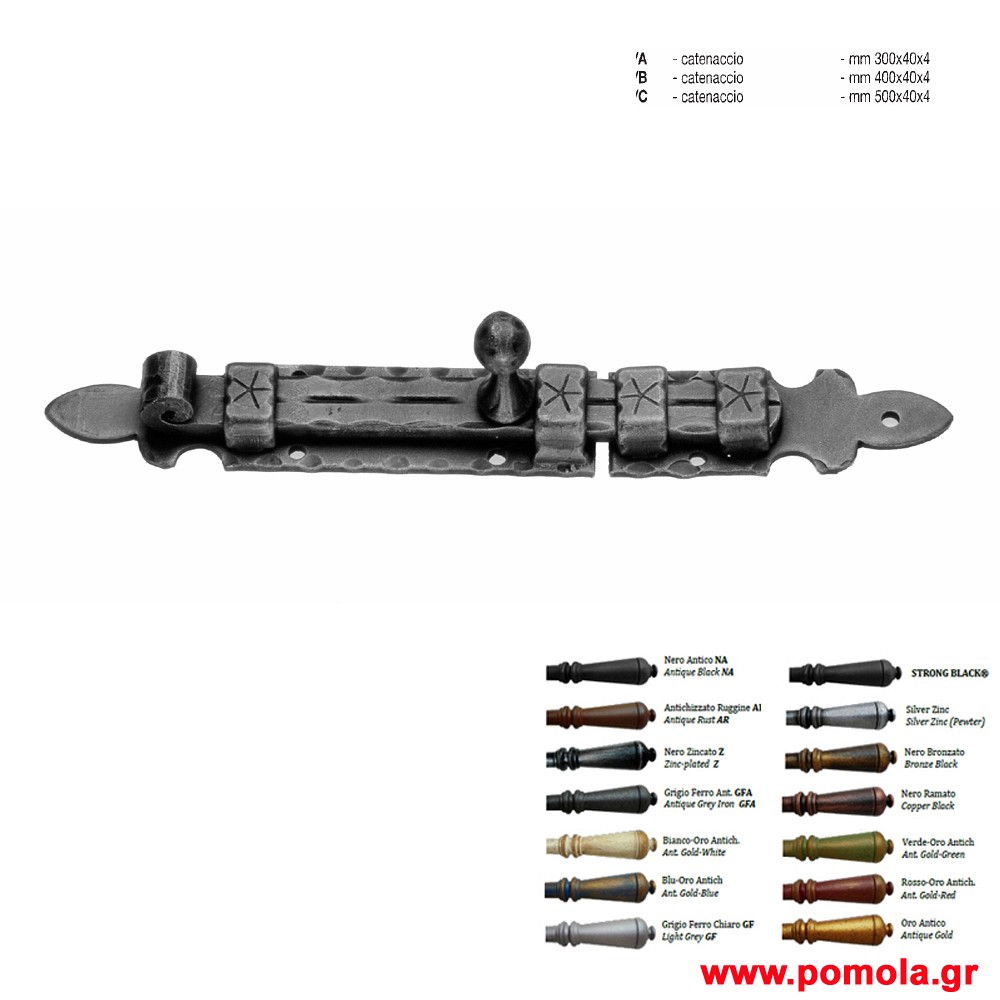 118 Συρτες ΙΤΑΛΙΑΣ σφυριλατοι glbsr